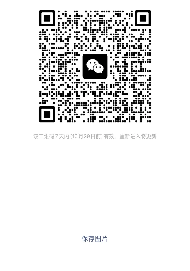 大湾区摸鱼吹水群！来啦你做咩仲五入群吹水？ 二维码缩略图