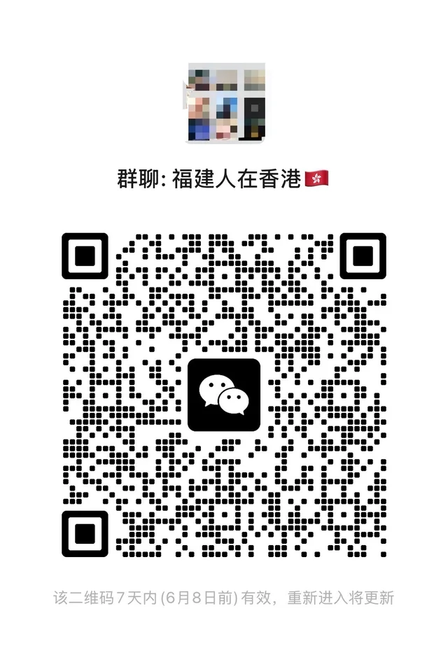 新港人 群二维码