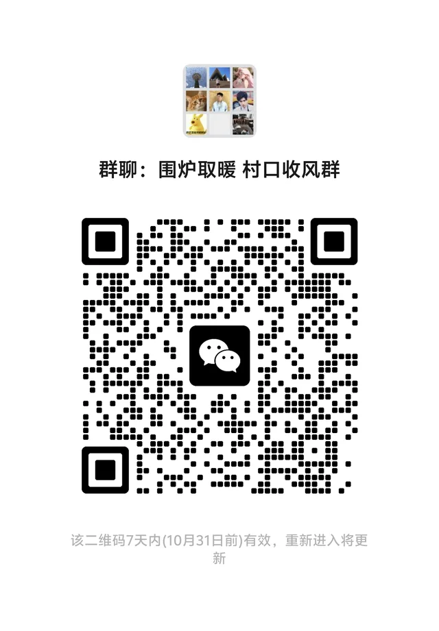 粤港澳吹水群 二维码缩略图