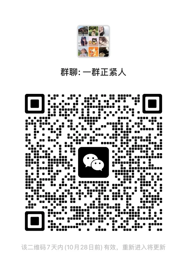 摸鱼啦～ 二维码缩略图