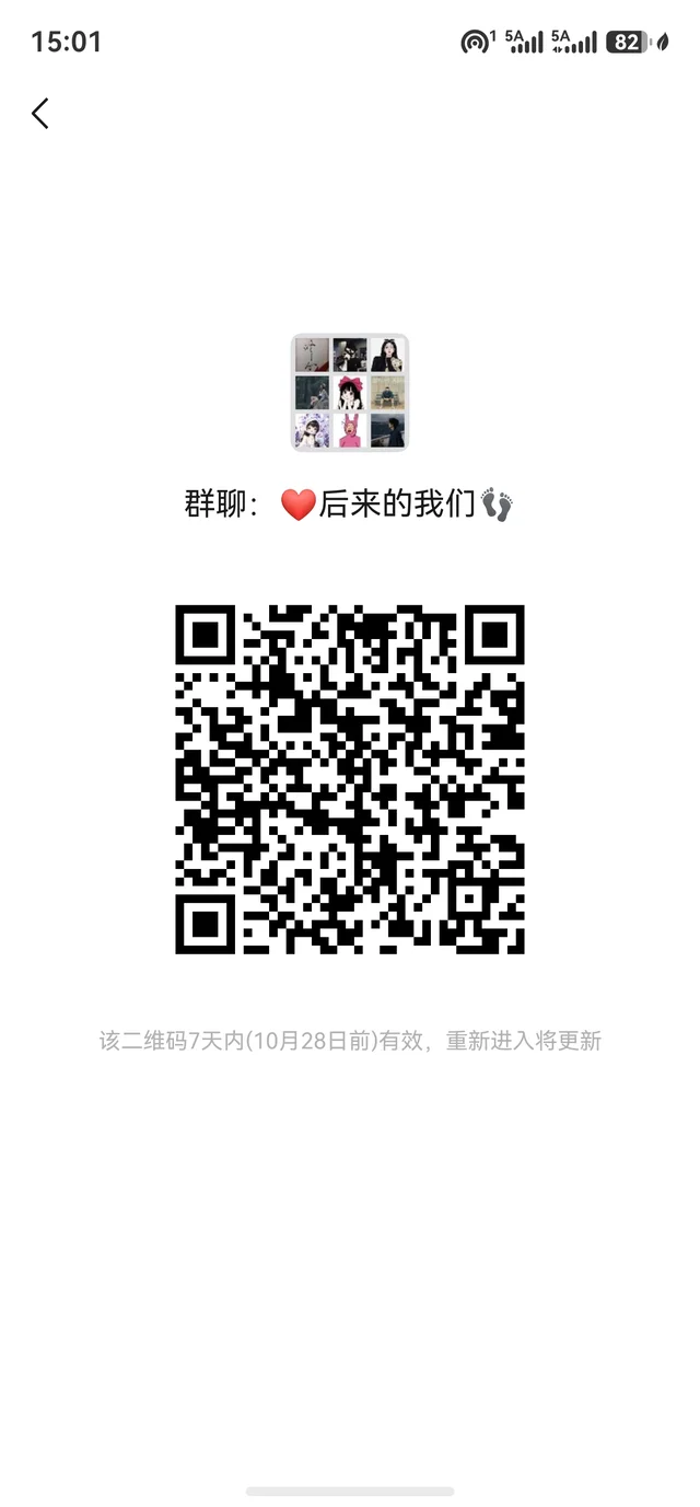 摸鱼，交友 二维码缩略图