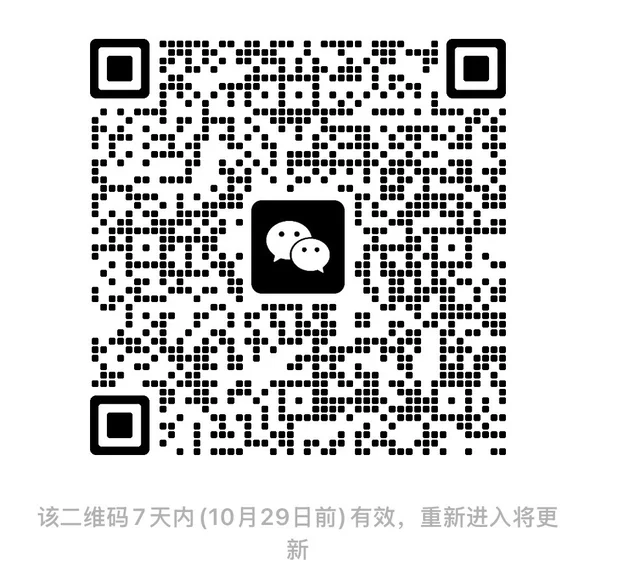 快请加入我们！！一个超级有趣的群聊 二维码缩略图