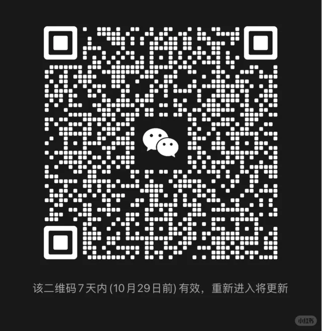 大湾区粤语摸鱼新群唔洗爆照 二维码缩略图
