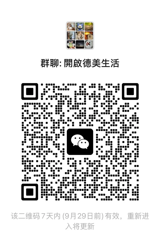 新港人集合地 二维码缩略图