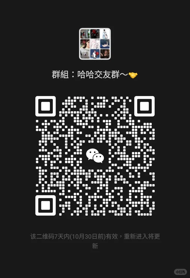 🇲🇾交友群 二维码缩略图
