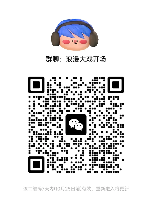 大湾区粤语群！倾粤语听港乐讲电影开🛵 二维码缩略图