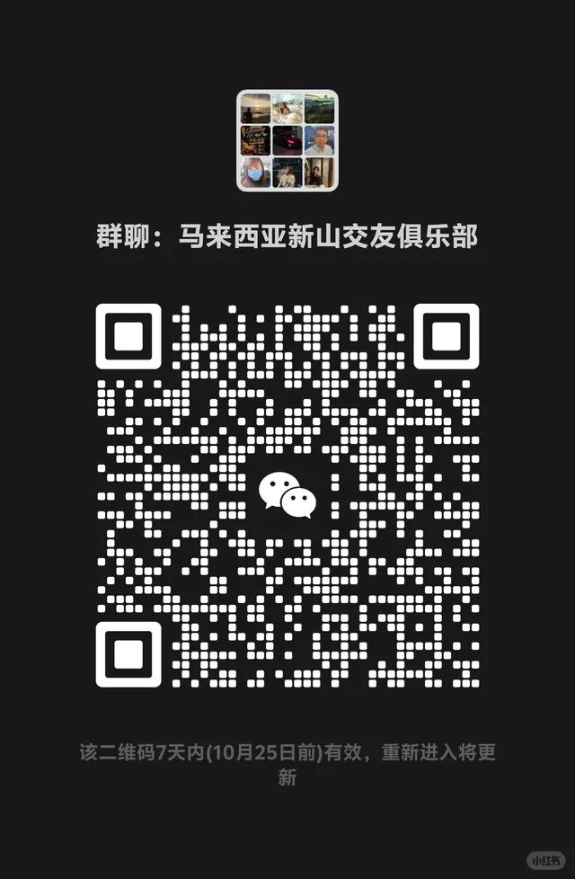 申请时请写您的地区，我们只批有写地区的。 二维码缩略图