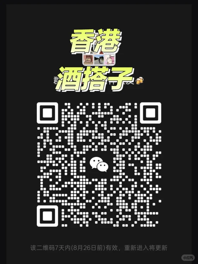 hk快来朋友~🇭🇰 二维码缩略图