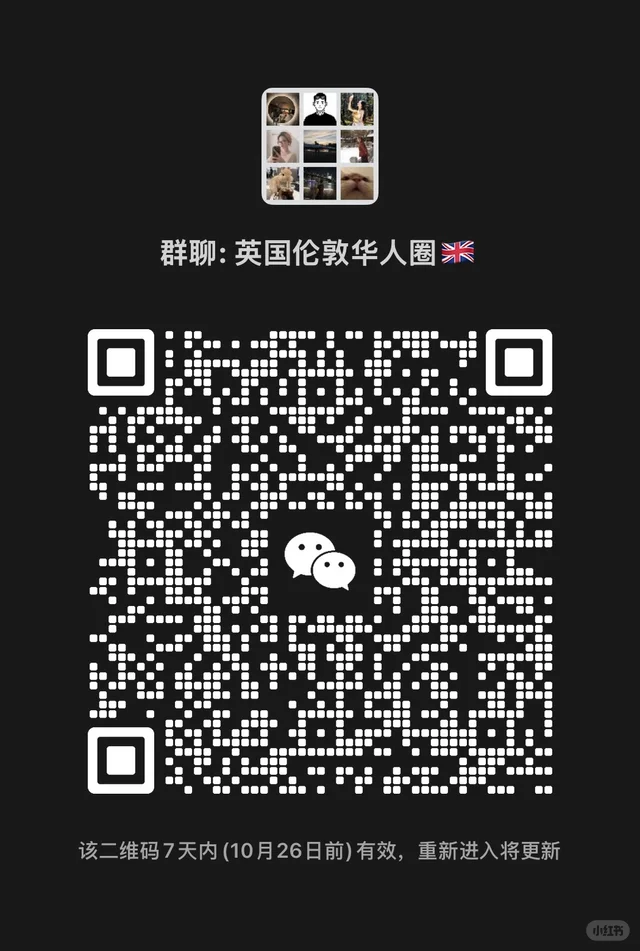 伦敦华人圈🇬🇧 二维码缩略图