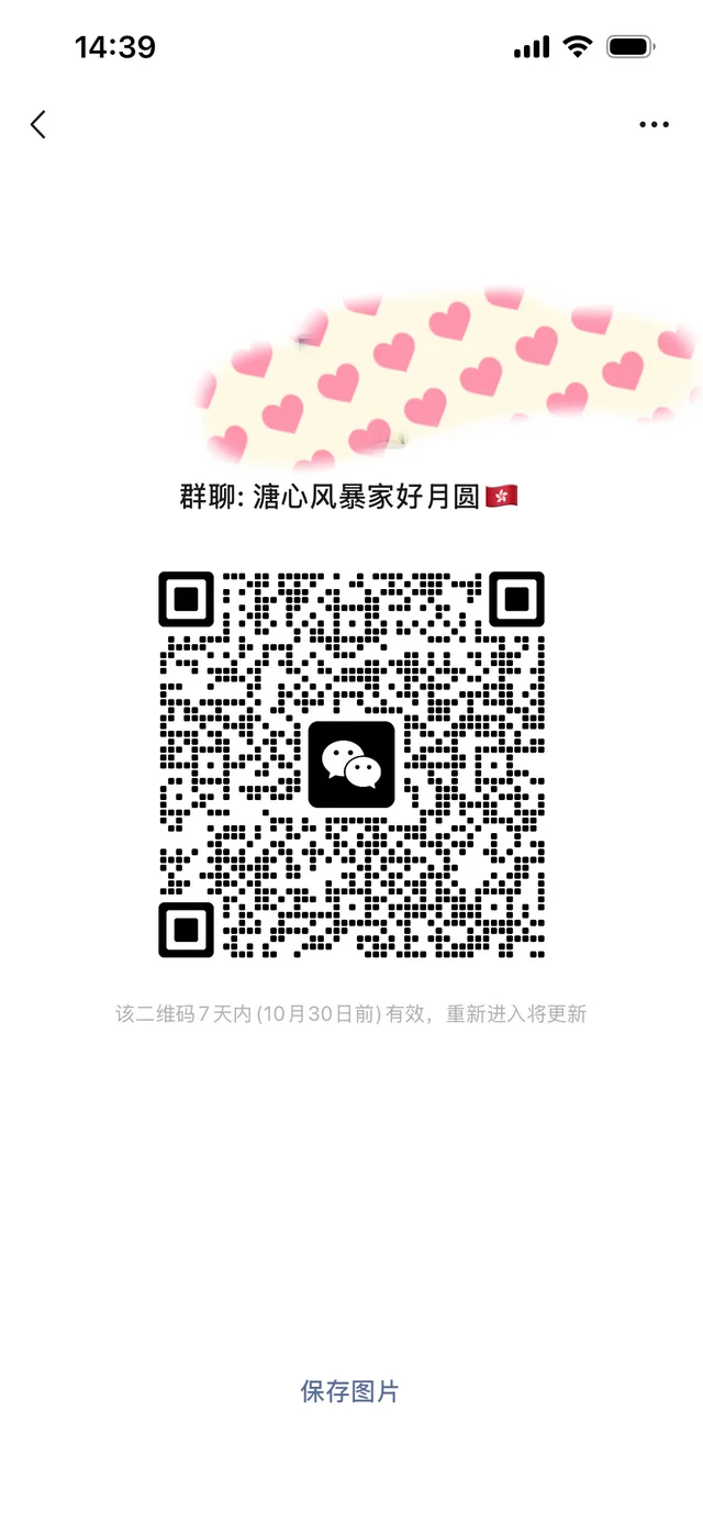粤语频道 二维码缩略图
