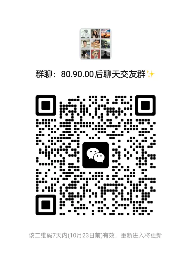 两岸闲聊群 二维码缩略图
