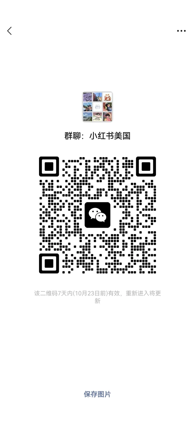小红书美国 二维码缩略图