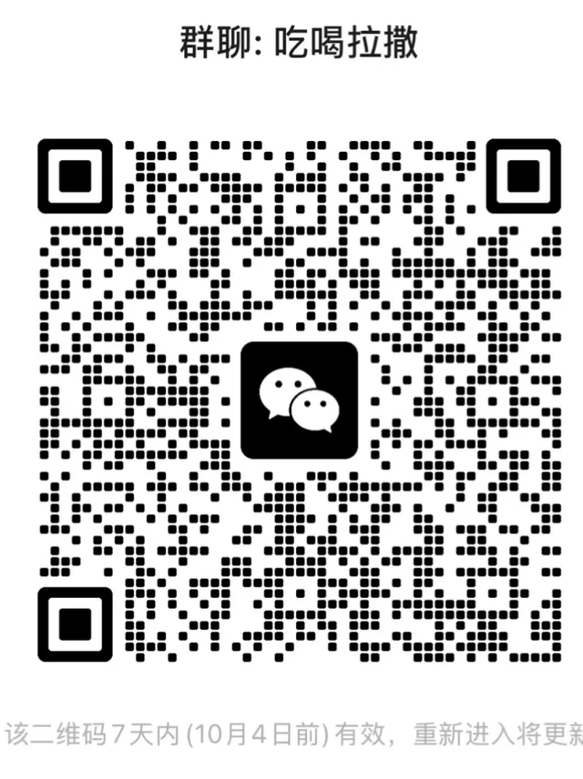 🇨🇦多伦多MK SC RH 出来玩啦 二维码缩略图