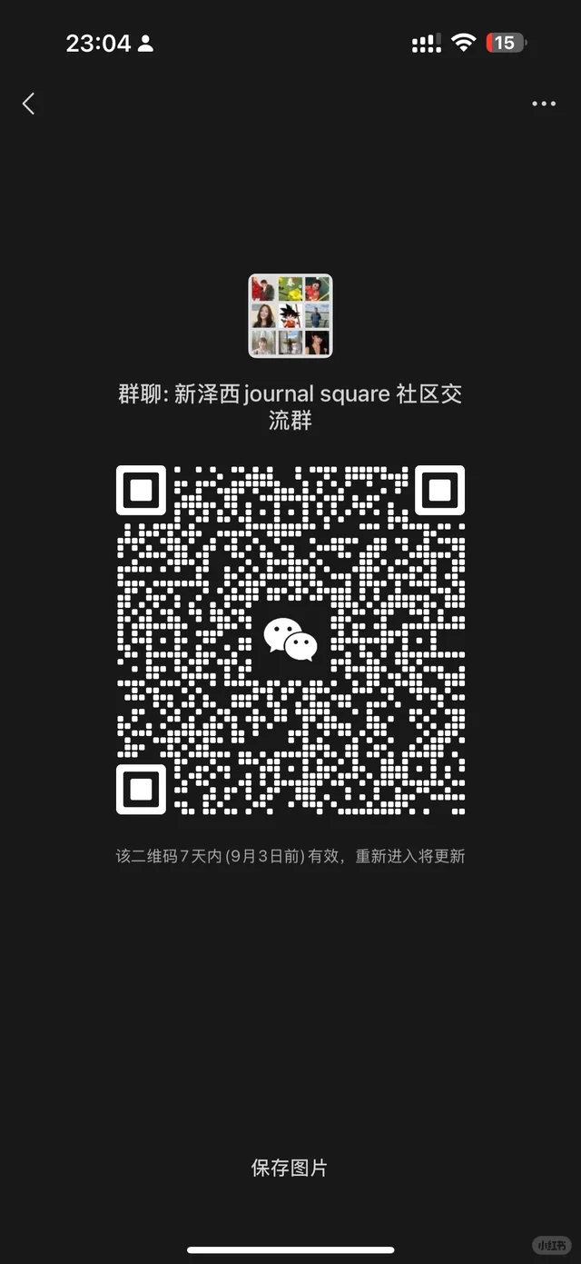 欢迎新泽西华人留学生加入互助群 二维码缩略图