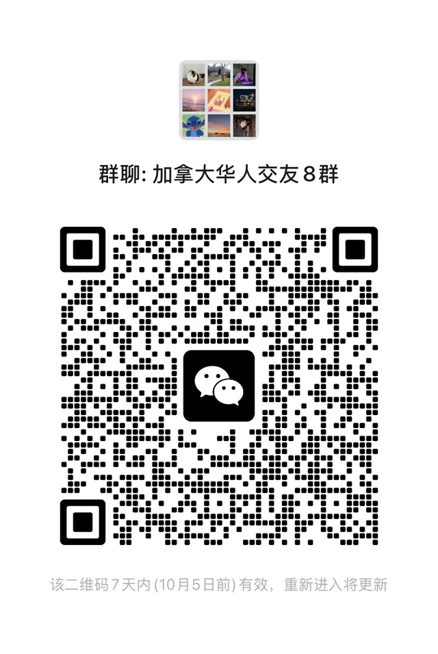 加拿大华人交友 二维码缩略图