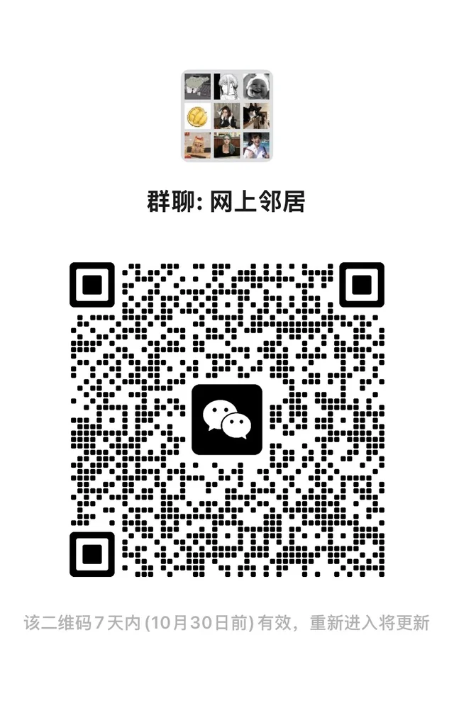 正常人聊天群-加群有要求！防广告 二维码缩略图