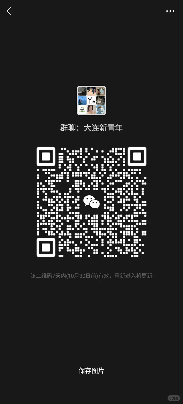 加群前请看清楚群规 看不懂的就不要申请了 二维码缩略图