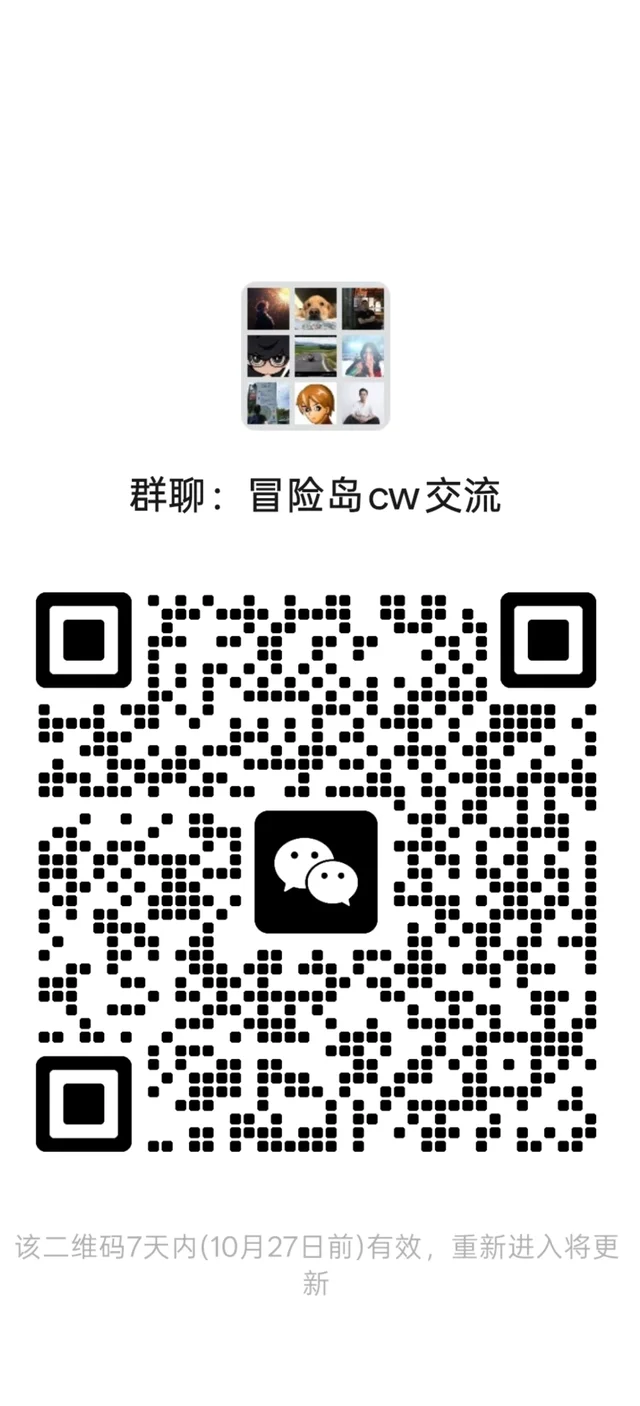 冒险岛国际服，21号，入坑交流群 二维码缩略图