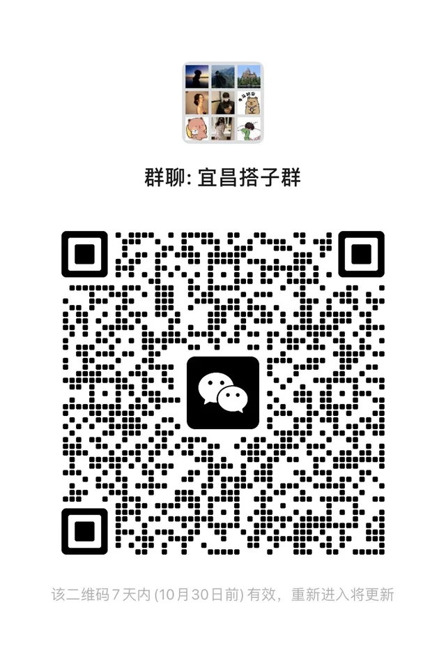 宜昌同城 二维码缩略图