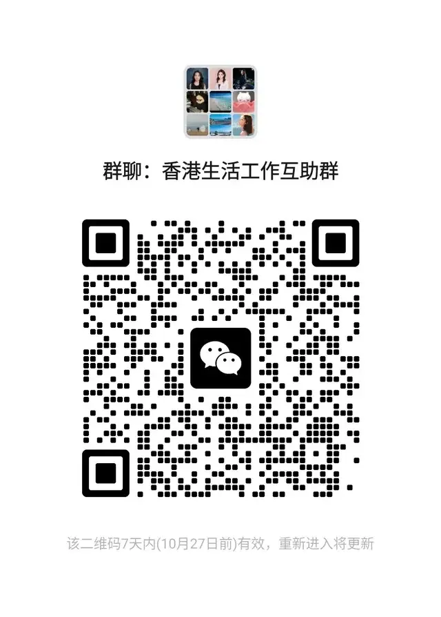 抱团取暖 二维码缩略图