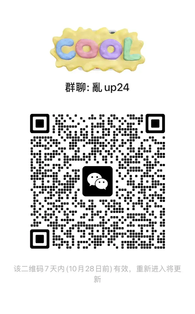 香港澳門吹水群 二维码缩略图