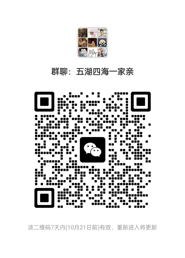港澳台交流群 二维码缩略图