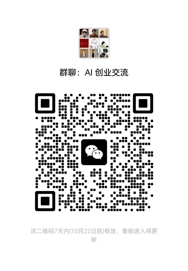 AI 创造未来 二维码缩略图
