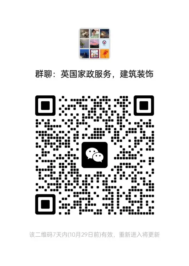 英国家政群 二维码缩略图