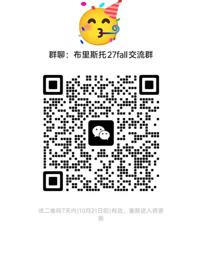 27fall布布来集合！ 二维码缩略图