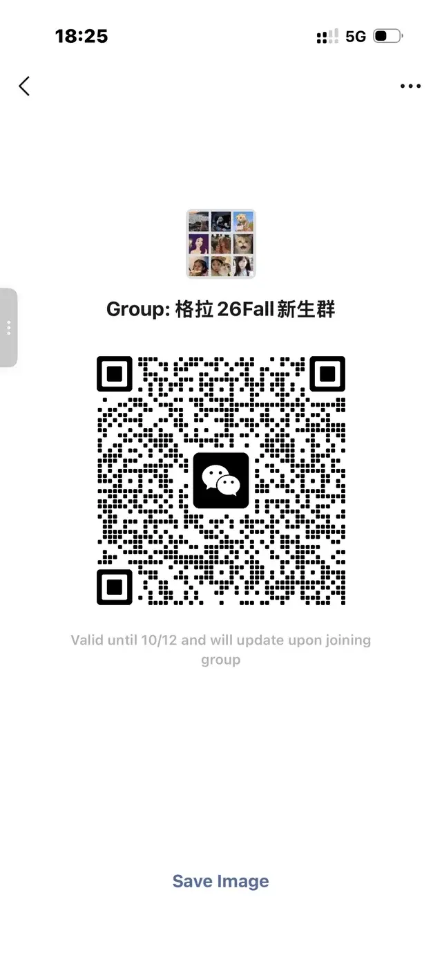 格拉认识新朋友 二维码缩略图
