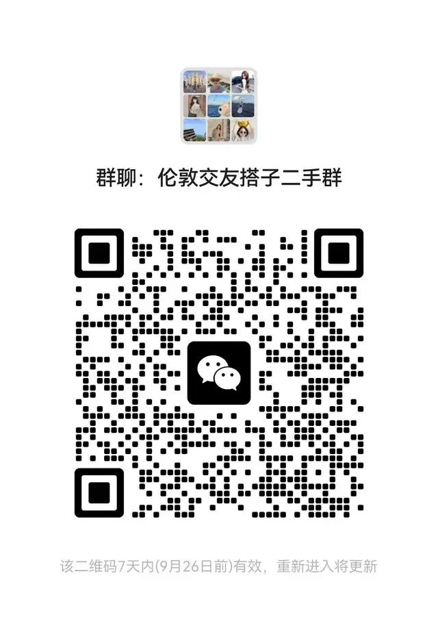 伦敦交友二手 二维码缩略图
