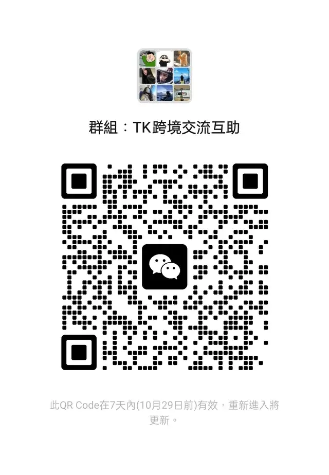 交流交流 二维码缩略图