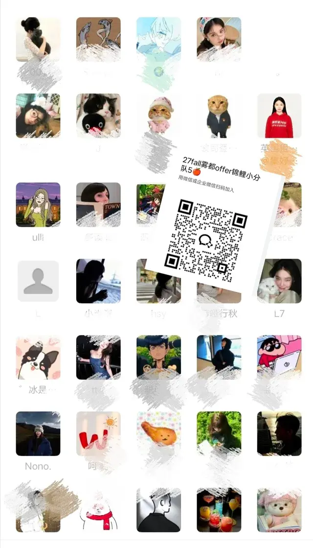 伦敦27fall群聊已建！马上满员喔～速进 二维码缩略图