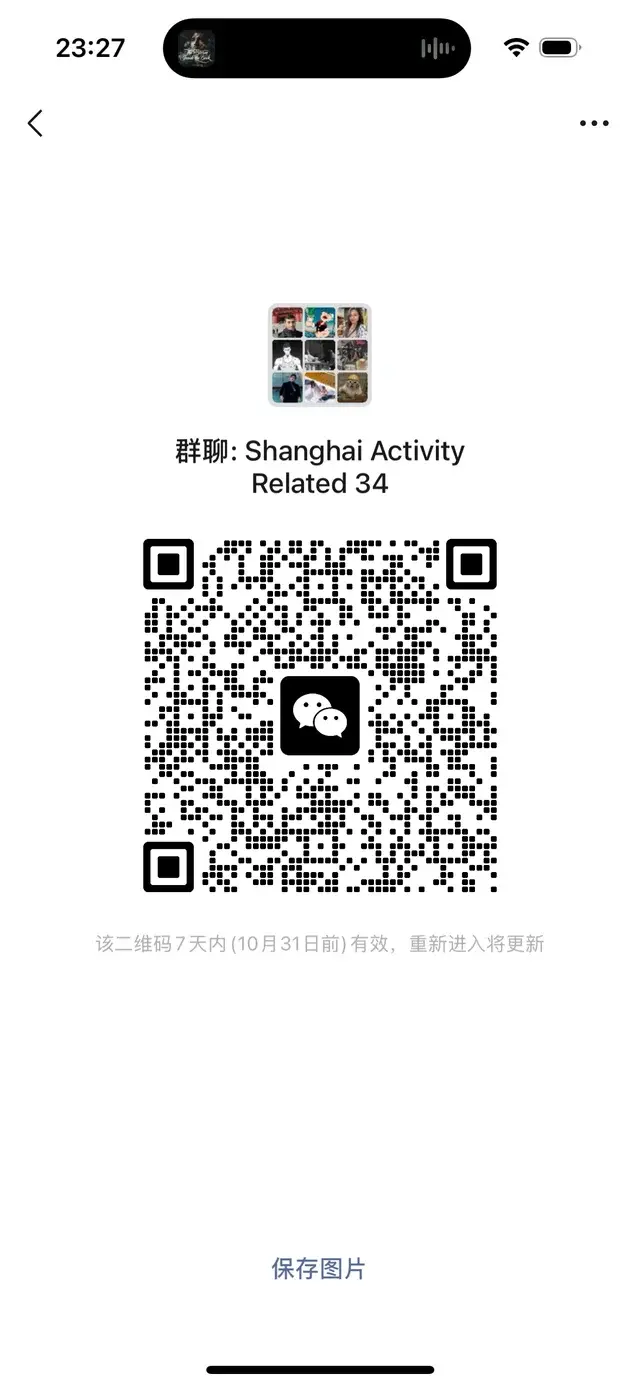 Shanghai foreigners activity groups 二维码缩略图