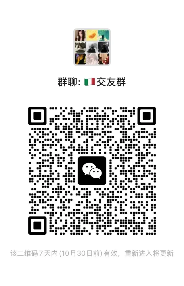 🇮🇹交友群dd 二维码缩略图