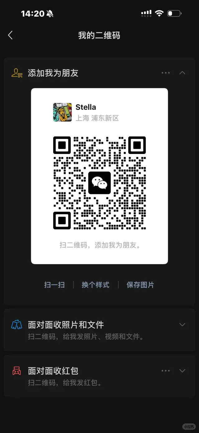 找搭子 二维码缩略图