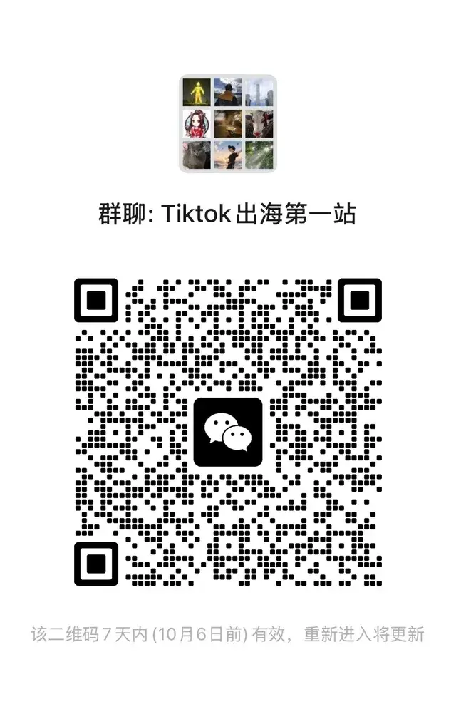 TK交流群 二维码缩略图