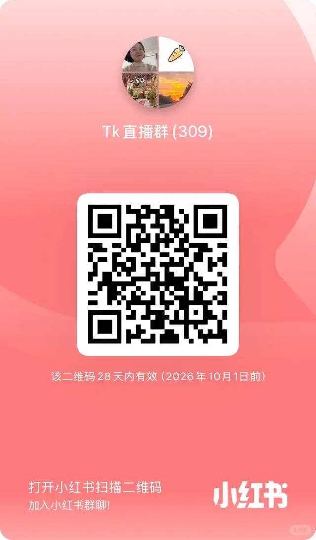 老群满员了 二维码缩略图