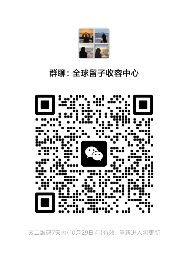 都来聊天 二维码缩略图