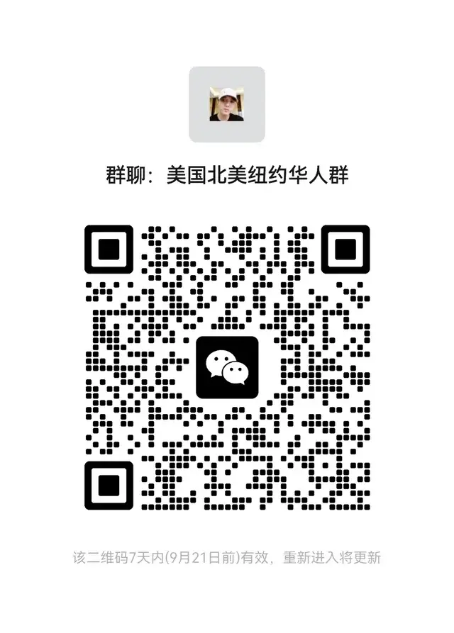 北美🇺🇸华人群建，欢迎加入～ 二维码缩略图
