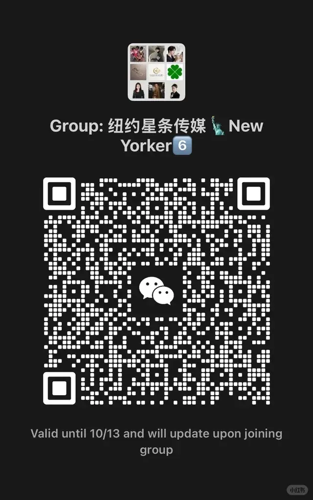 纽约吃喝玩乐资源共享、定时删！ 二维码缩略图