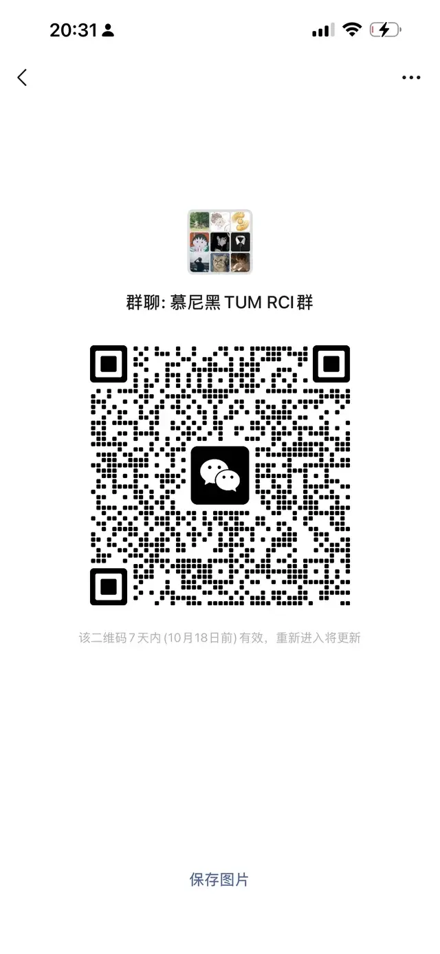 🇩🇪慕尼黑TUM｜来啦来啦 专业群 二维码缩略图