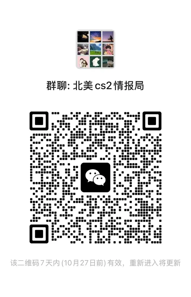 北美cs2组队 二维码缩略图