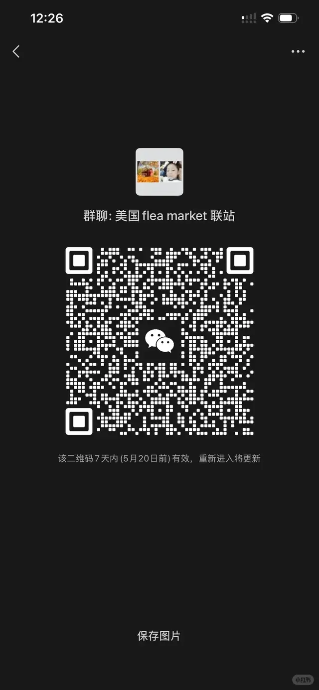 在美国的自由市场的朋友们，拉个群 二维码缩略图