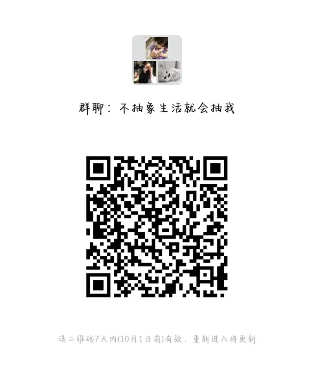 别逼我求你们，快来人啊！！ 二维码缩略图