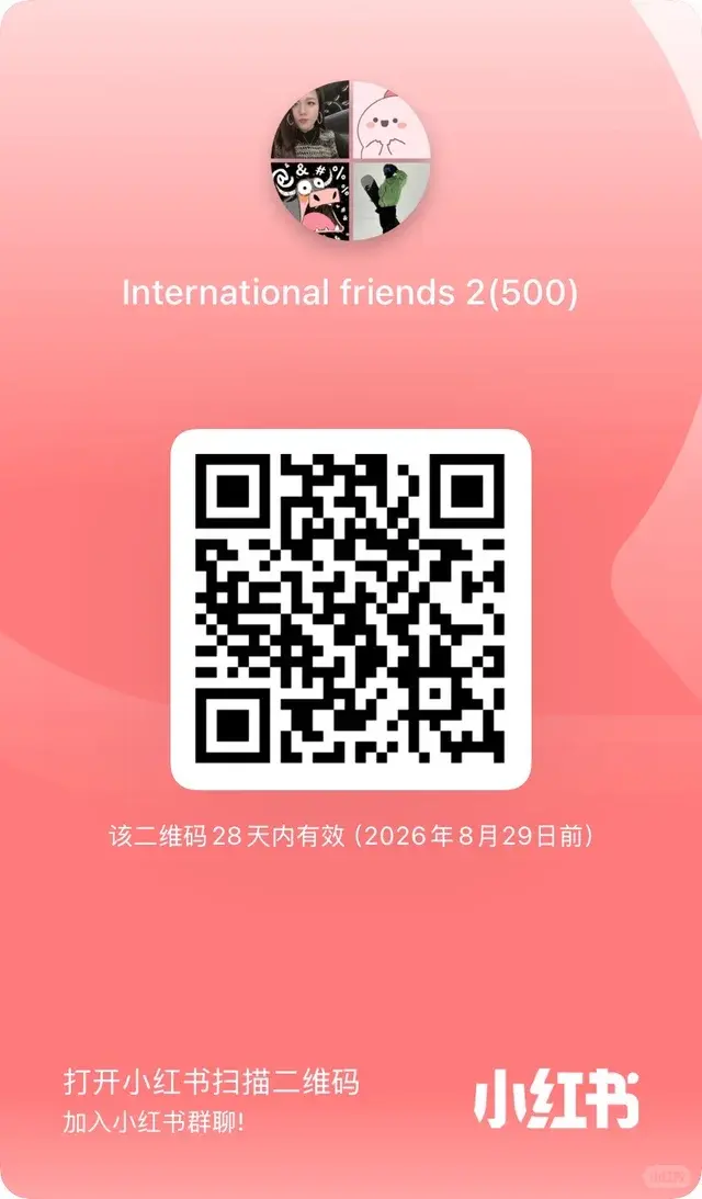 Welcome international friends here 二维码缩略图