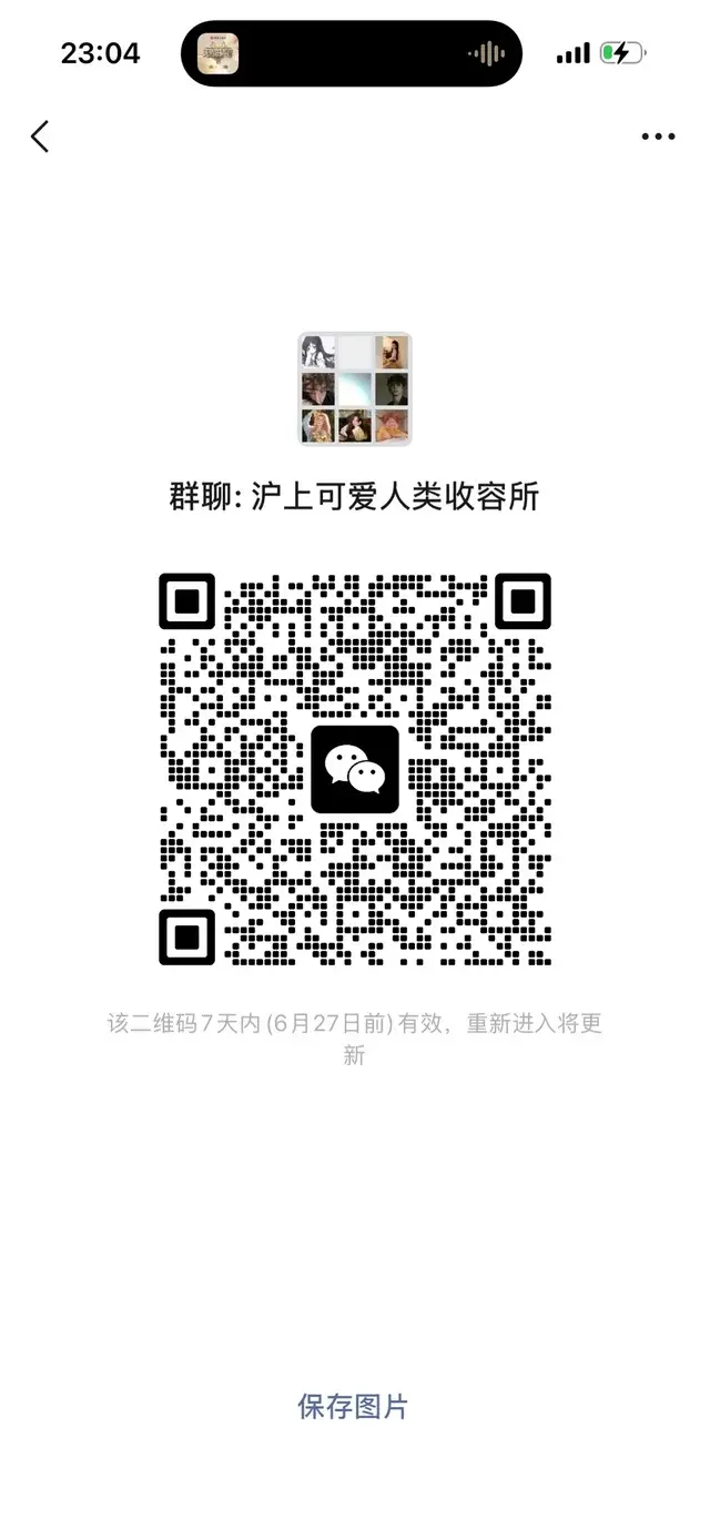 上海搭子裙 二维码缩略图