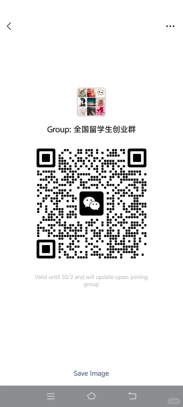 全国留学生创业群 二维码缩略图