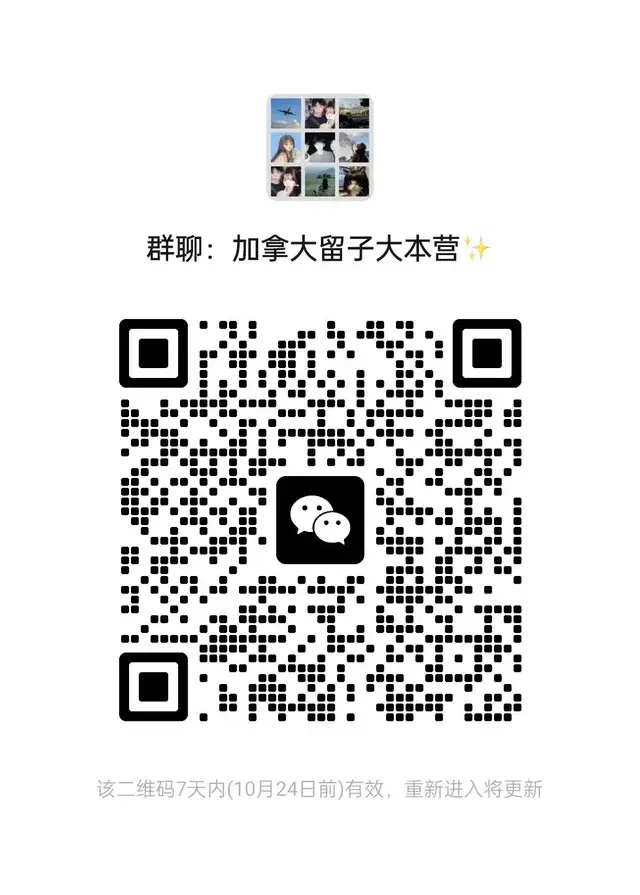 太好了，找到组织啦✨ 二维码缩略图