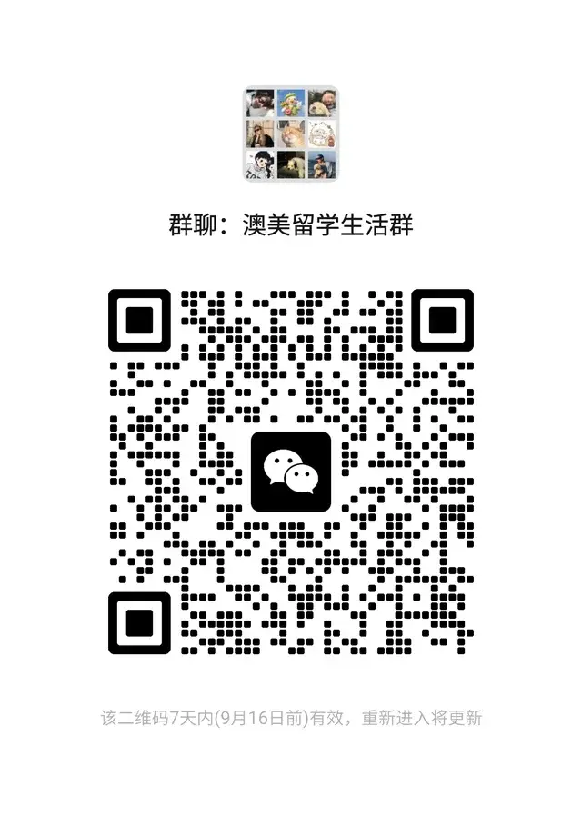 海外留子的学习生活圣地 二维码缩略图
